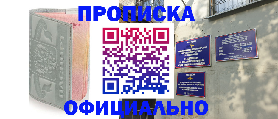 регистрация для первого класса в Гороховце